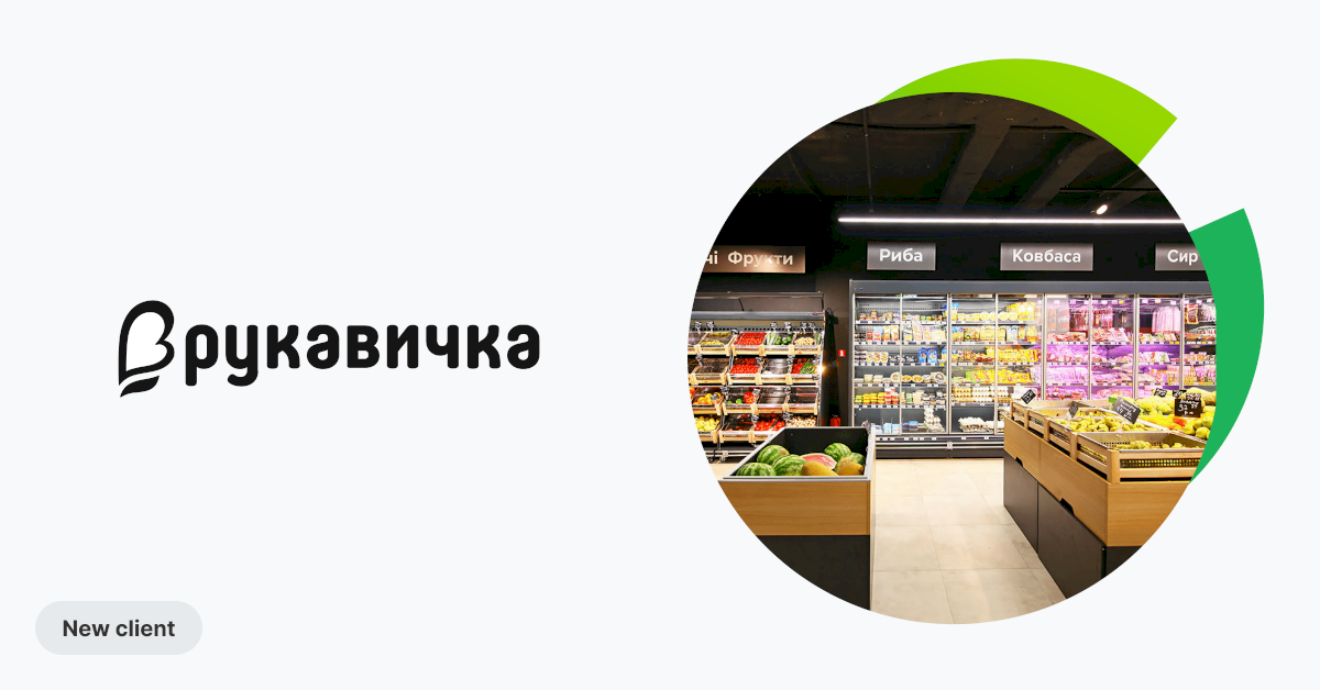 Rukavychka Boosts Revenue with Competera Pricing